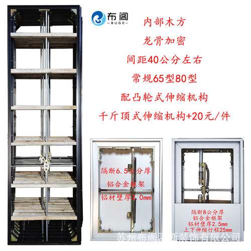 布阁酒店宴会厅活动隔断墙屏风隔音移动包间新中式山水画硬包展板
