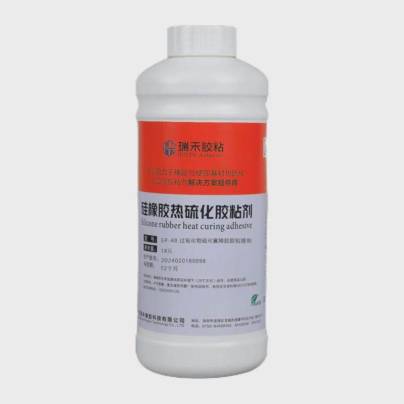 ep48单涂型氟橡胶硅胶高温硫化粘合剂粘金属不锈钢尼龙热硫化胶水