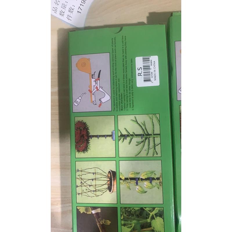 器葡萄绑枝机西红柿邦枝机黄瓜绑枝款捆绑苗木绑蔓器结束机