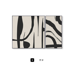 黑白碎片侘寂风餐厅抽象装饰画黑白极简两幅组合画饭厅挂画厨房
