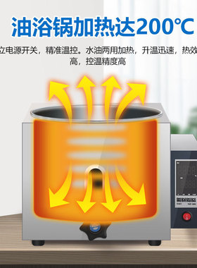 re-201d(2l)旋转蒸发仪|实验室蒸发器浓缩萃取设备|旋转减压蒸馏