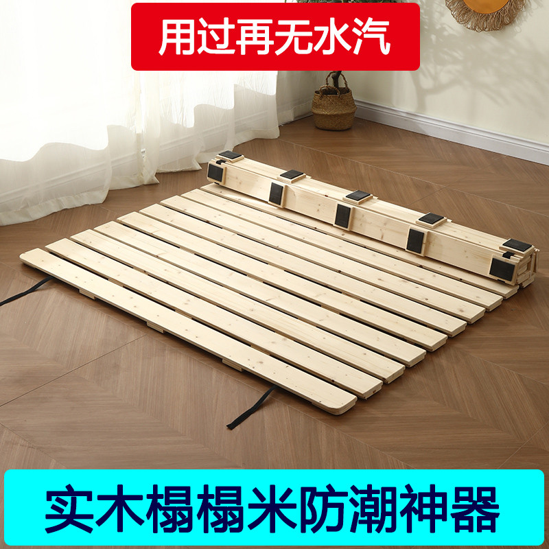 N5防潮排骨架榻榻米床架实木透气折叠硬床板落地龙骨架松木床垫架
