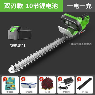 电动绿篱修剪机充电式修花剪刀修枝剪采茶叶绿化花草园林工具