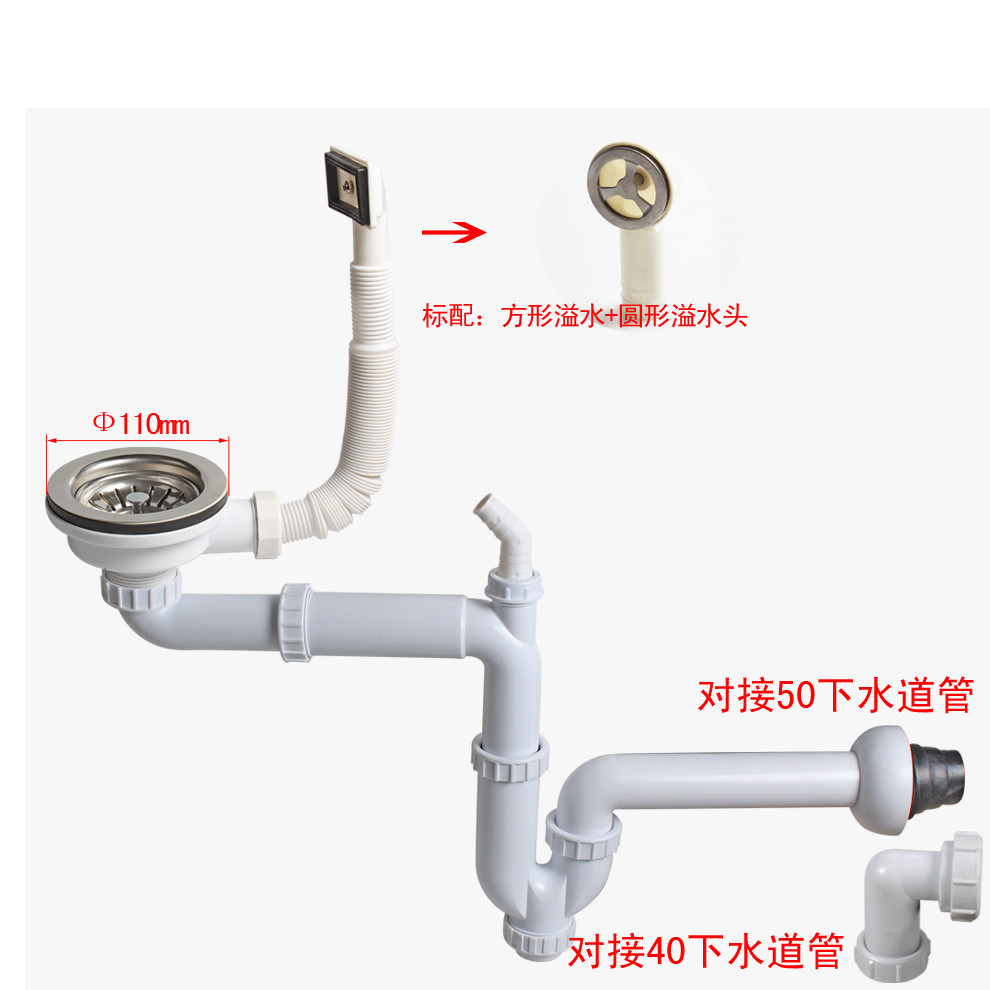 后置力下水单槽天入墙下水管圆形溢水方形欧式下水器z5001c020