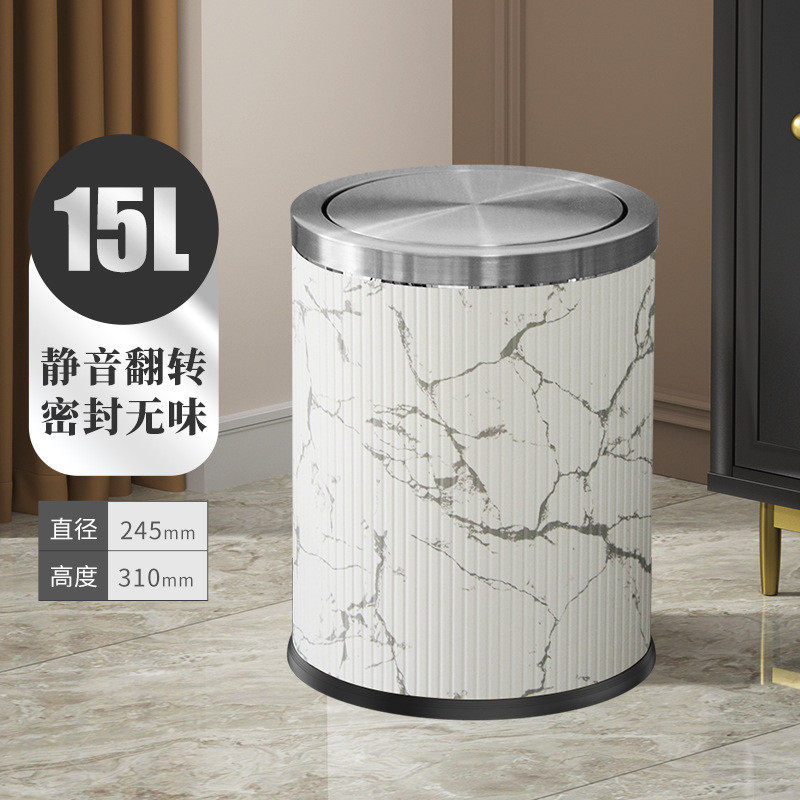 高颜值垃圾桶家用风盖式卧室客厅厨房卫生间新中式轻奢摇皮革欧式