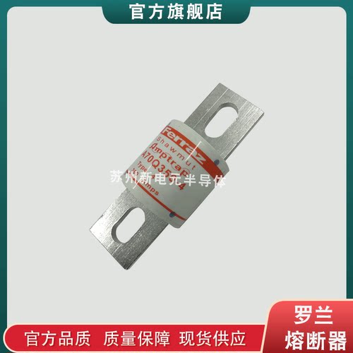 热销快速熔断器/保险丝a7oqs200-4a7oqs200-4ka7oqs250-4现货