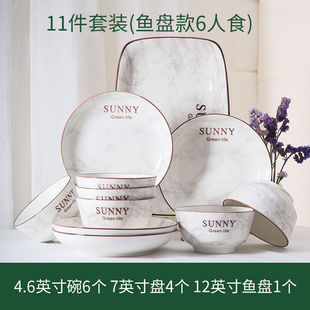 饭碗石纹景德镇欧式 碗碟套装 轻奢家用陶瓷餐具盘子汤勺鱼盘简约新