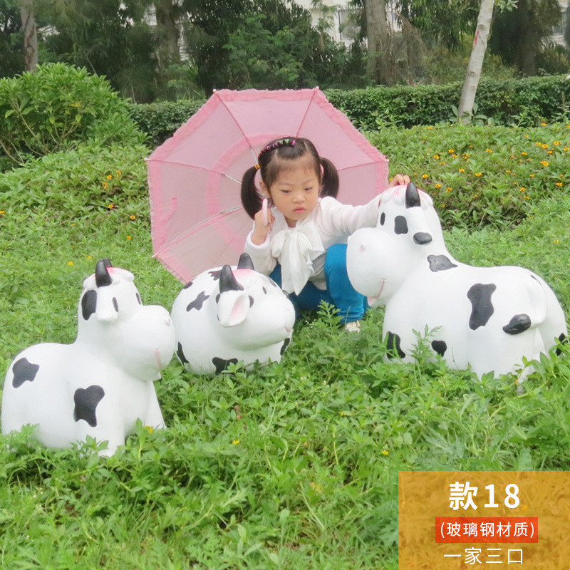 玻璃钢卡通奶牛雕塑酒店广场迎宾摆件幼儿园卡通雕塑奶牛动物座椅