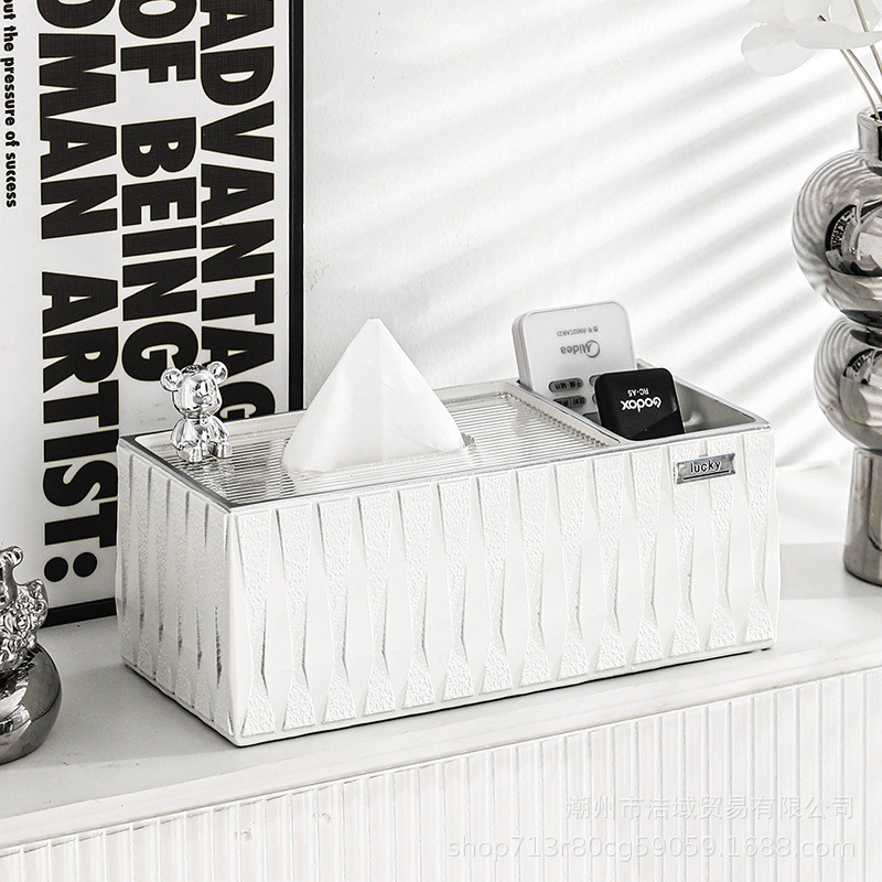 多功能纸巾盒树脂收纳盒抽纸盒客厅茶几桌面纸巾遥控器收纳盒