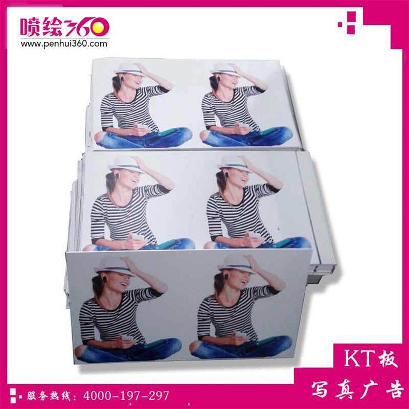 展板不起泡板深圳厂家供应广告牌喷绘写真制作桌面立牌批发kt板