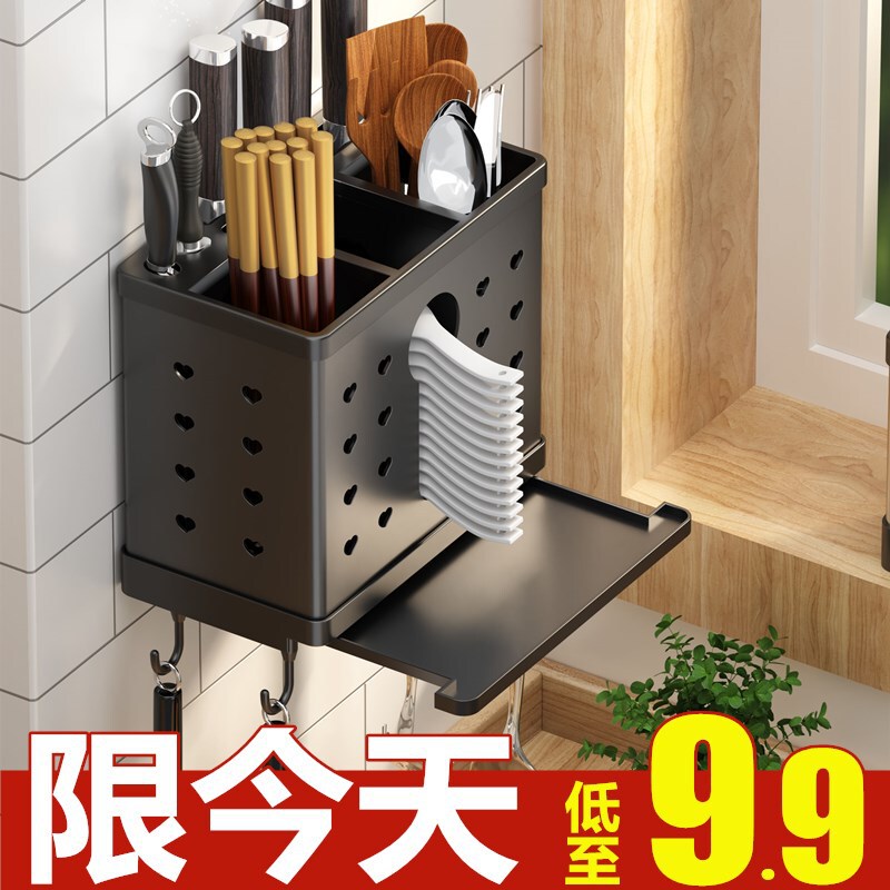 筷子笼置物架筷篓收纳盒筷笼筷筒家用用品勺子厨房不锈钢壁挂式