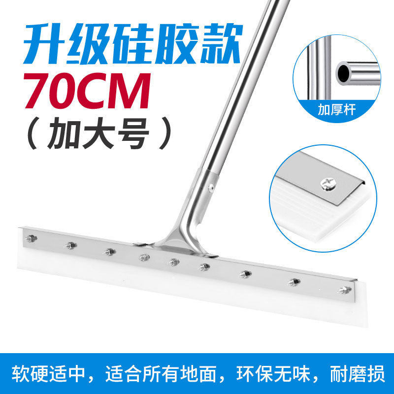 刮加工地定制地面刮水器卫生间商场推水刮刀地板刮拖把刮地器商用
