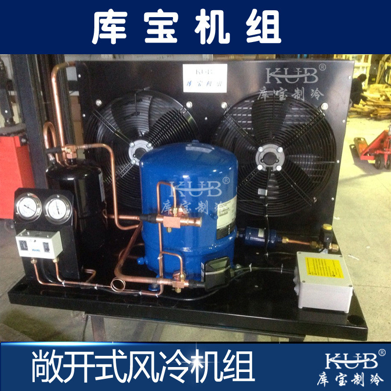 热销上海机组厂家出售mtz40全封闭活塞敞开式风冷冷冻水产机组机