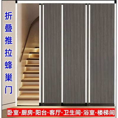蜂巢折叠门无地轨隔断门伸缩简易推拉门卧室浴室空调厨房防寒隔热