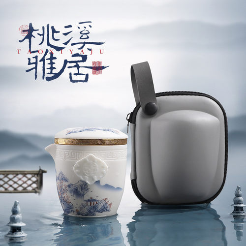 热销素羊脂玉烧高档茶具时来运转/旅行快客
