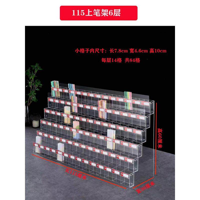 笔架文具店展示架多层阶梯宝塔亚克力透明马克笔收纳架桌面陈纳架