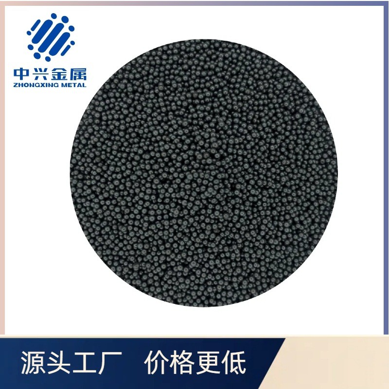 钢丸钢砂钢丝切丸不锈钢丸抛丸机钢砂抛丸喷砂合金钢丸厂家直销
