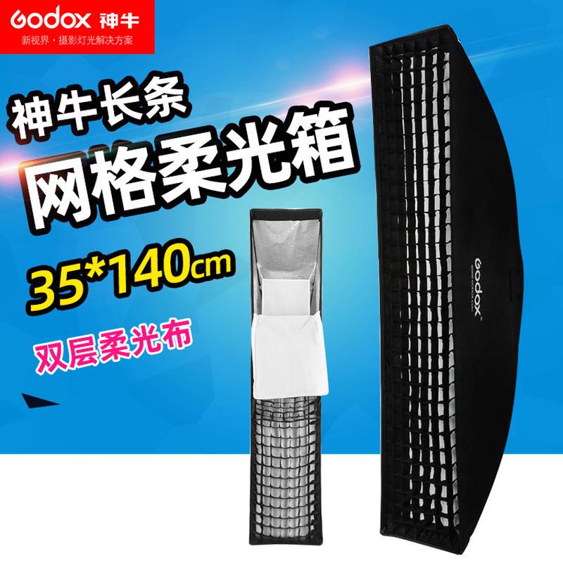 神牛网格柔光箱35*140CM保荣卡口蜂巢格栅长条形柔光罩影棚柔光箱