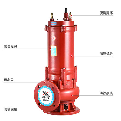 切割式污水泵化粪池抽粪家用排污泵220v泥浆大功率380v抽水潜水泵