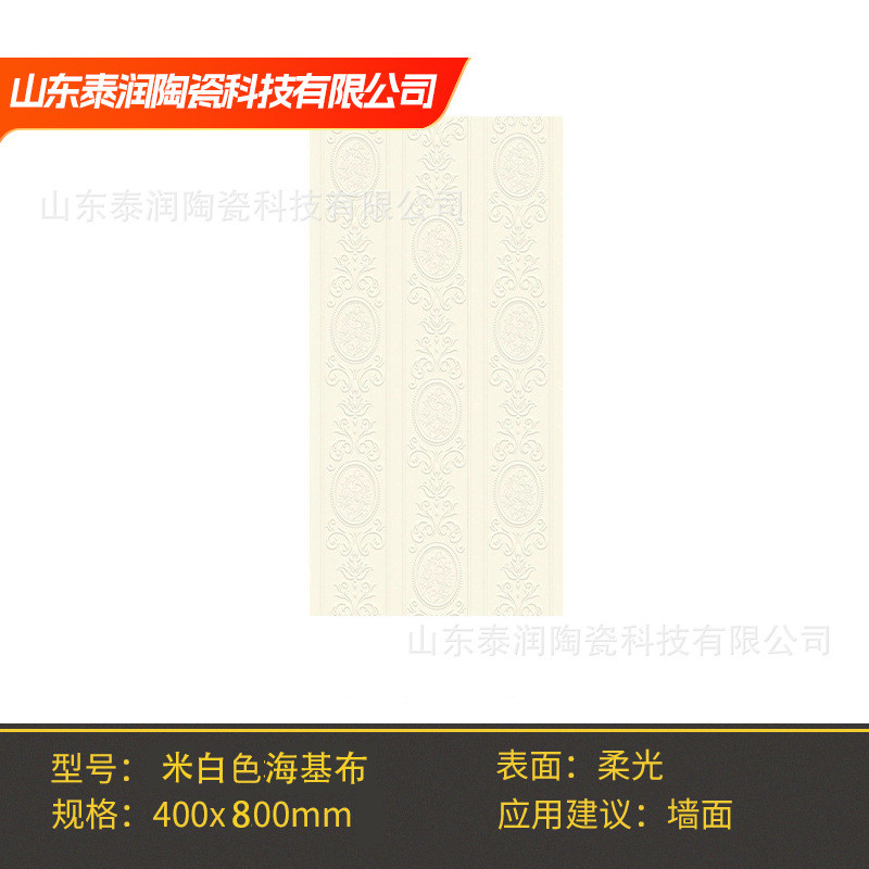 红墙裙400*1200美式带花墙裙酒法式复古橄榄绿米黑色白色瓷砖