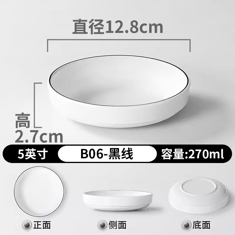 密胺小碗菜专用碗蒸仿瓷小菜碗耐高温10个装饭店餐厅用塑料碗