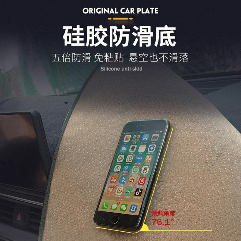 热销汽车车载仪表台中控台防晒仪表盘垫避光隔热遮阳高档铺垫专车