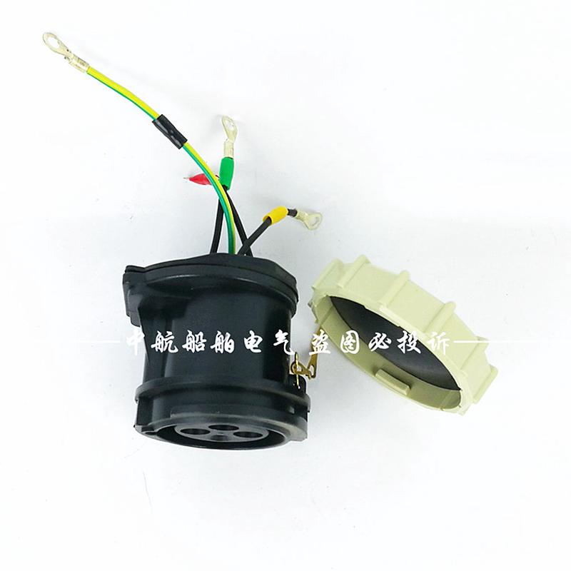 船用CRZ-14432P冷藏装集箱插座箱金属黄铜质尼龙插座带盖子芯子