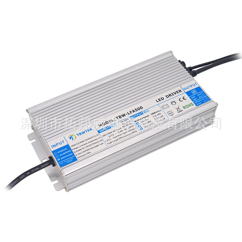48v500w恒压调光室内外照明灯电源ip67防水调光0-10vpwm恒压电源