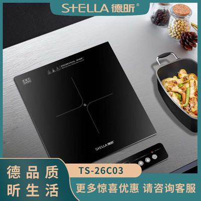德昕TS-26C03商用电磁炉嵌入式2600w酒店厨房设备灶台平面电磁灶