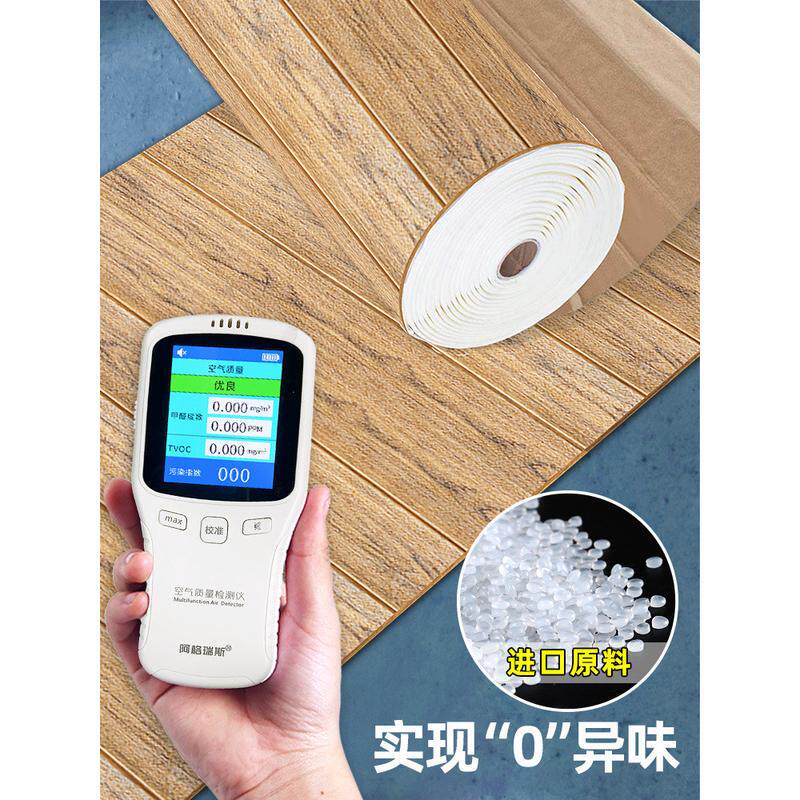 4txn批发墙贴纸自粘3d立体防水墙裙饭店壁纸餐厅木纹防潮防撞墙泡