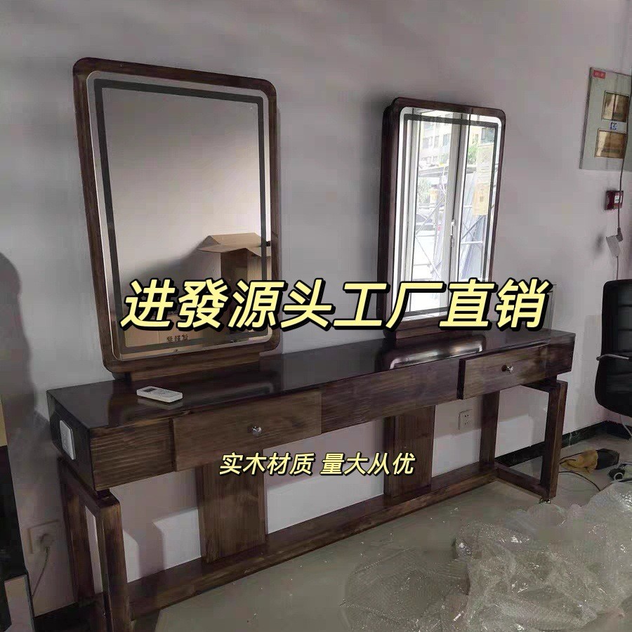 热销实木直销染镜台柜子一体美发理发店专用理发剪发四面镜发廊烫
