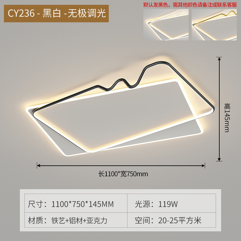 客厅灯现代简约大气2024新款极简家用大厅智能语音卧室吸顶灯