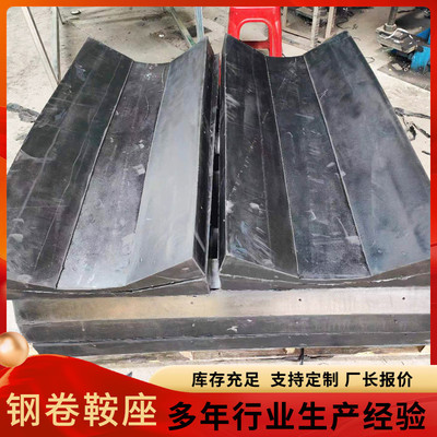 卷鞍座钢卷运输固定胶板钢橡胶橡胶板v型运输垫耐压耐磨加厚