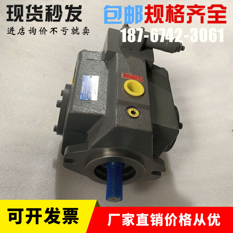 日本TOKIMEC液压油泵 P40VR-11-CMC-21-S121-J东京计器柱塞泵