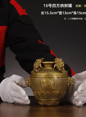 铜聚宝盆摆件金蟾黄铜四方罐招财日进斗金坛子钱聚宝盆家居摆财位