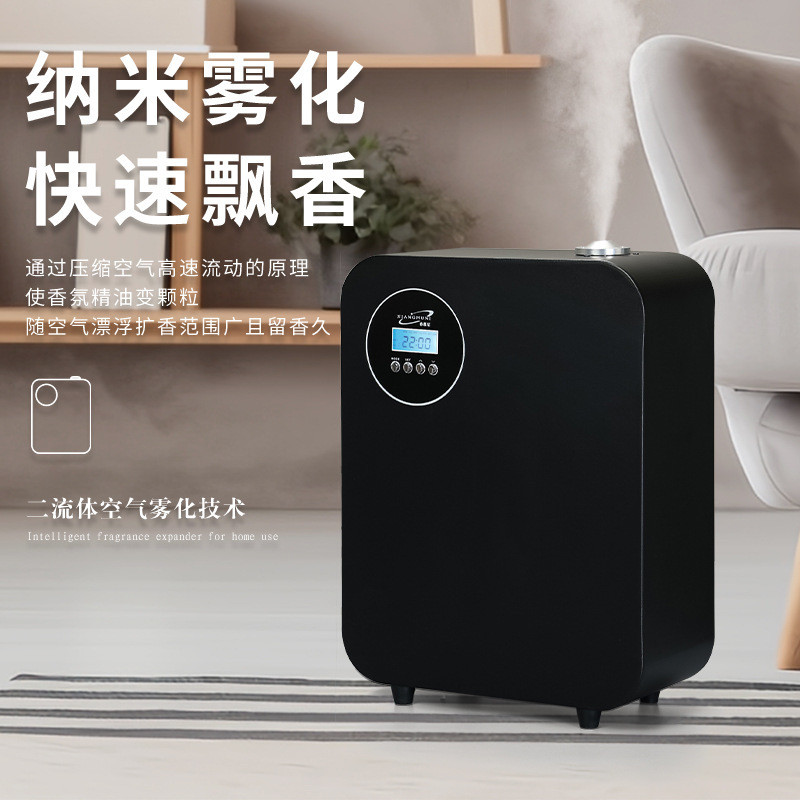 热销喷香机大堂大面积自动喷香机智能扩香机家用专用酒店大容量加