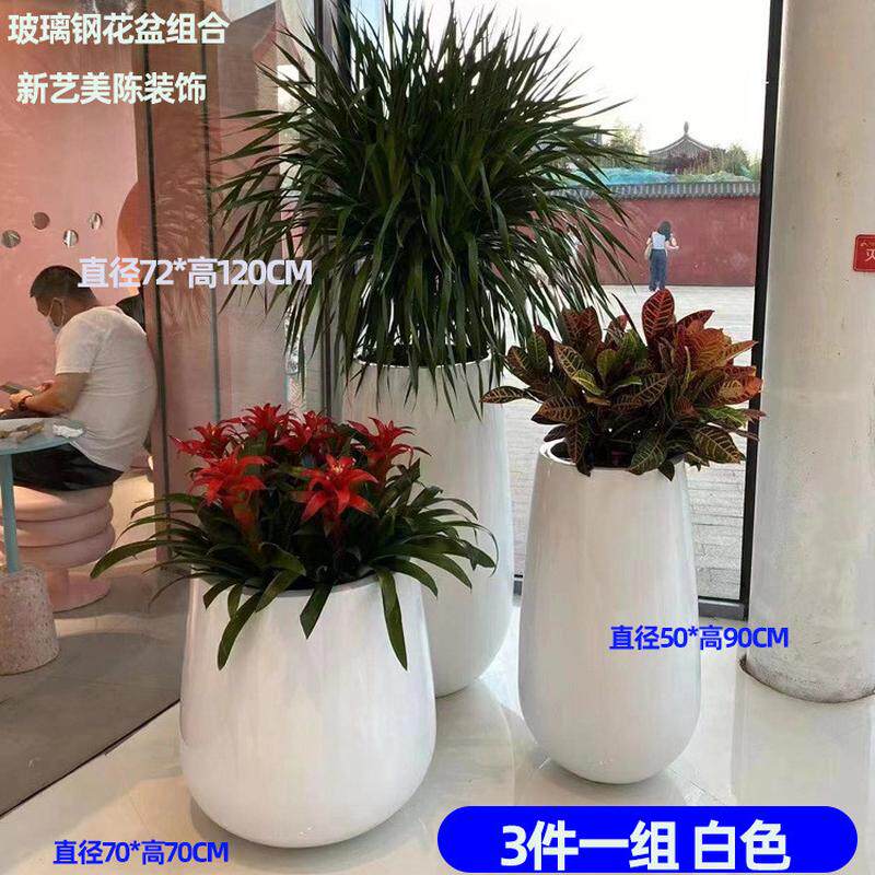 创意组合大花盆玻璃钢室内花钵户外方花箱售楼部美陈饰装花槽花缸