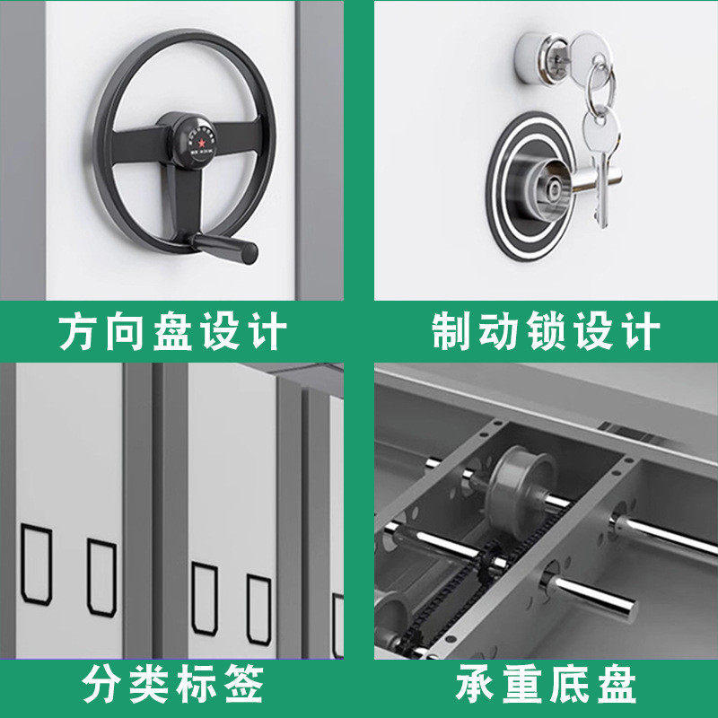 智能电动密集柜手摇式档案架库房档案智慧财务移动架厂家直供,商业/办公家具,文件柜,淘宝优惠券,粉丝福利购,淘宝优惠卷