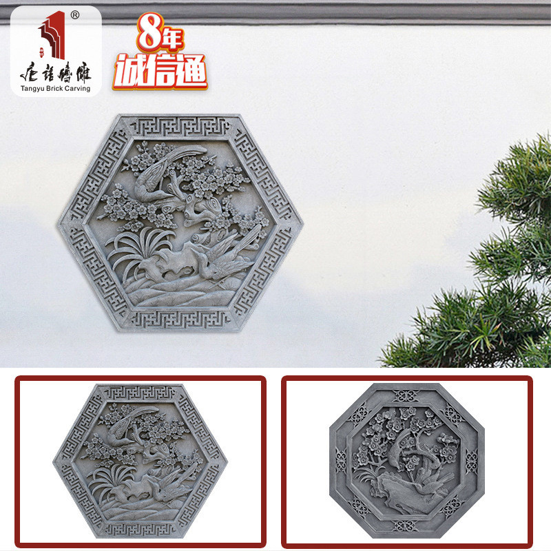 唐语砖雕中式仿古青砖影壁墙照壁浮雕壁画围墙装饰1.2m喜鹊登梅