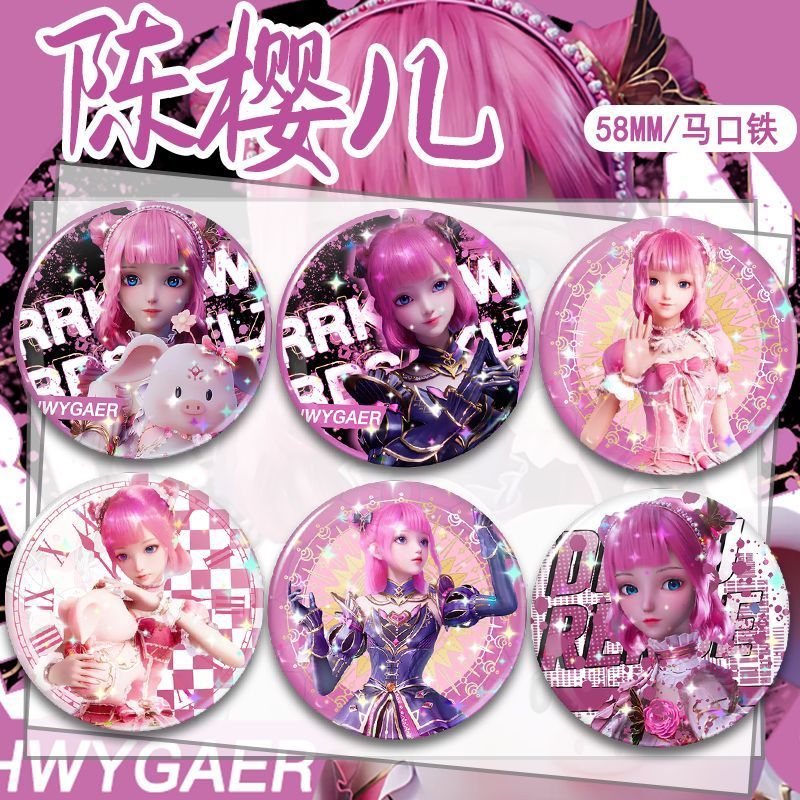 神印王座痛包陈樱儿神印骑士周边镭射徽章吧唧谷子摆件挂件现货