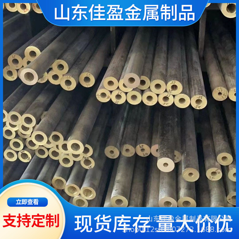 h59黄铜管铜管h65黄铜毛细管h62家具黄铜套管t2黄铜管切割加工