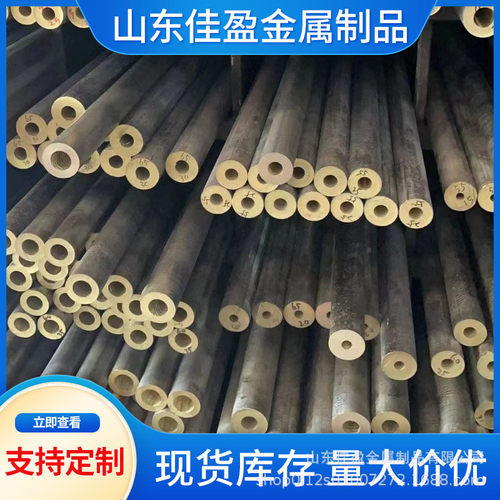 h59黄铜管铜管h65黄铜黄铜h62家具毛细管套管t2黄铜管切割加工