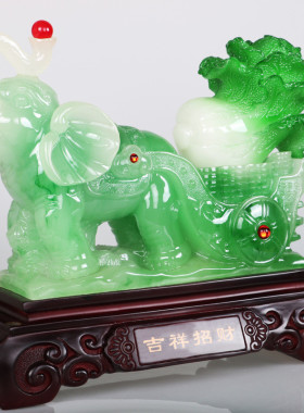 雅吉祥工艺品树脂大象白菜摆件信招财开业乔迁送礼办公室