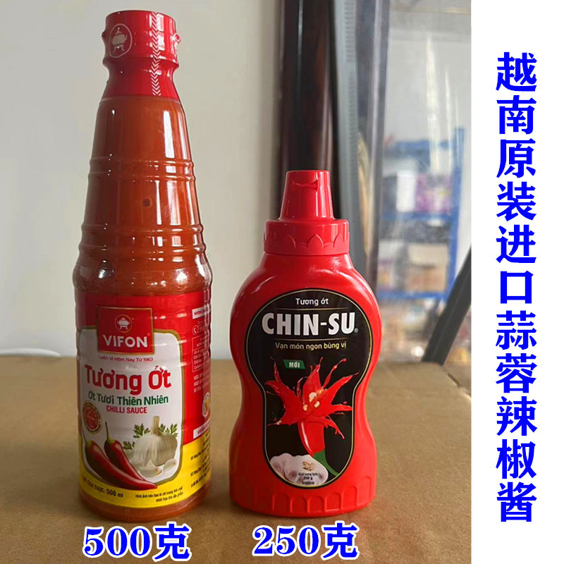 越南辣椒酱蒜蓉甜辣酱 CHIN-SU金苏辣椒酱调味料250克  包邮
