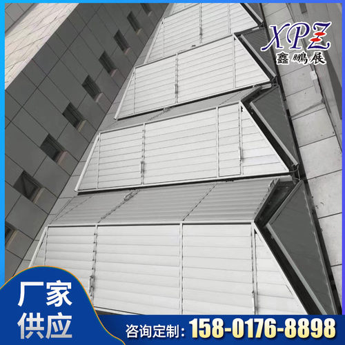 热销工厂货源铝合金梭形遮阳百叶窗手摇式手动可调式形梭遮阳百叶