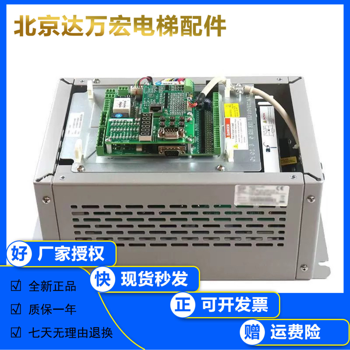 新时达AS380一体机7.5KW/11KW/15KW变频器4T07P5/4T0011/AS.T029