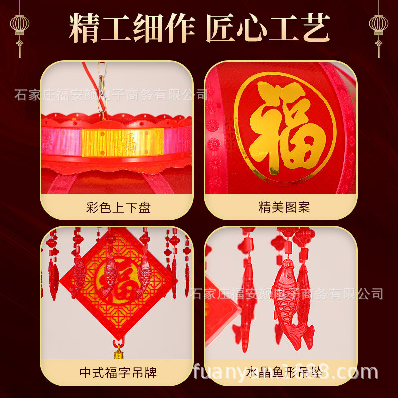 新款走马灯led转灯七彩流水旋转灯笼高闪红福字春节新年厂家批发