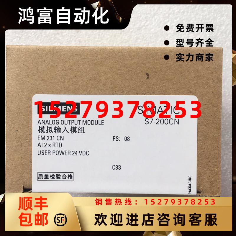 议价S7-200原装西门子235CN6ES7235-0kd22-0xa8231-0HC22-0XA8231