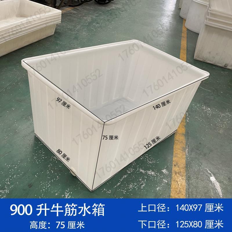 z655加厚牛筋塑料养鱼养鱼专用长方形大号方桶水产养殖水箱箱养龟