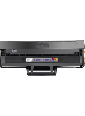 热销欧柯适用戴尔B1160硒鼓B1160B1160wB1165nfwB116XB1163墨粉盒